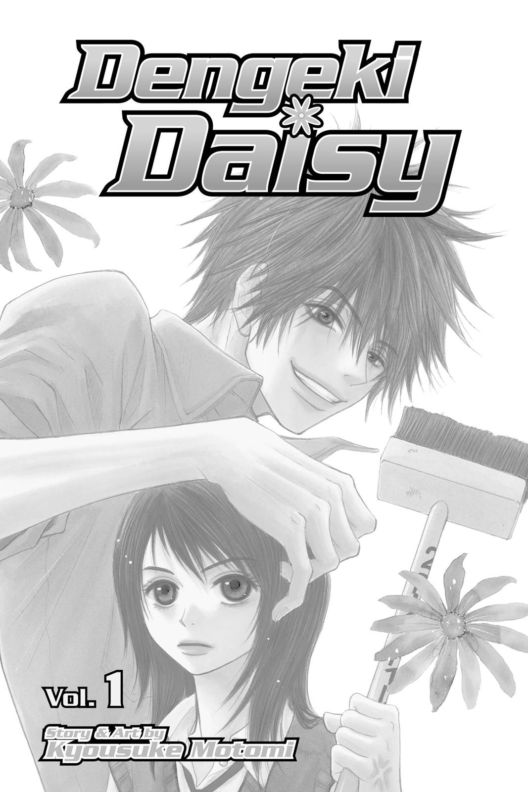 Read Dengeki Daisy En Manga Online