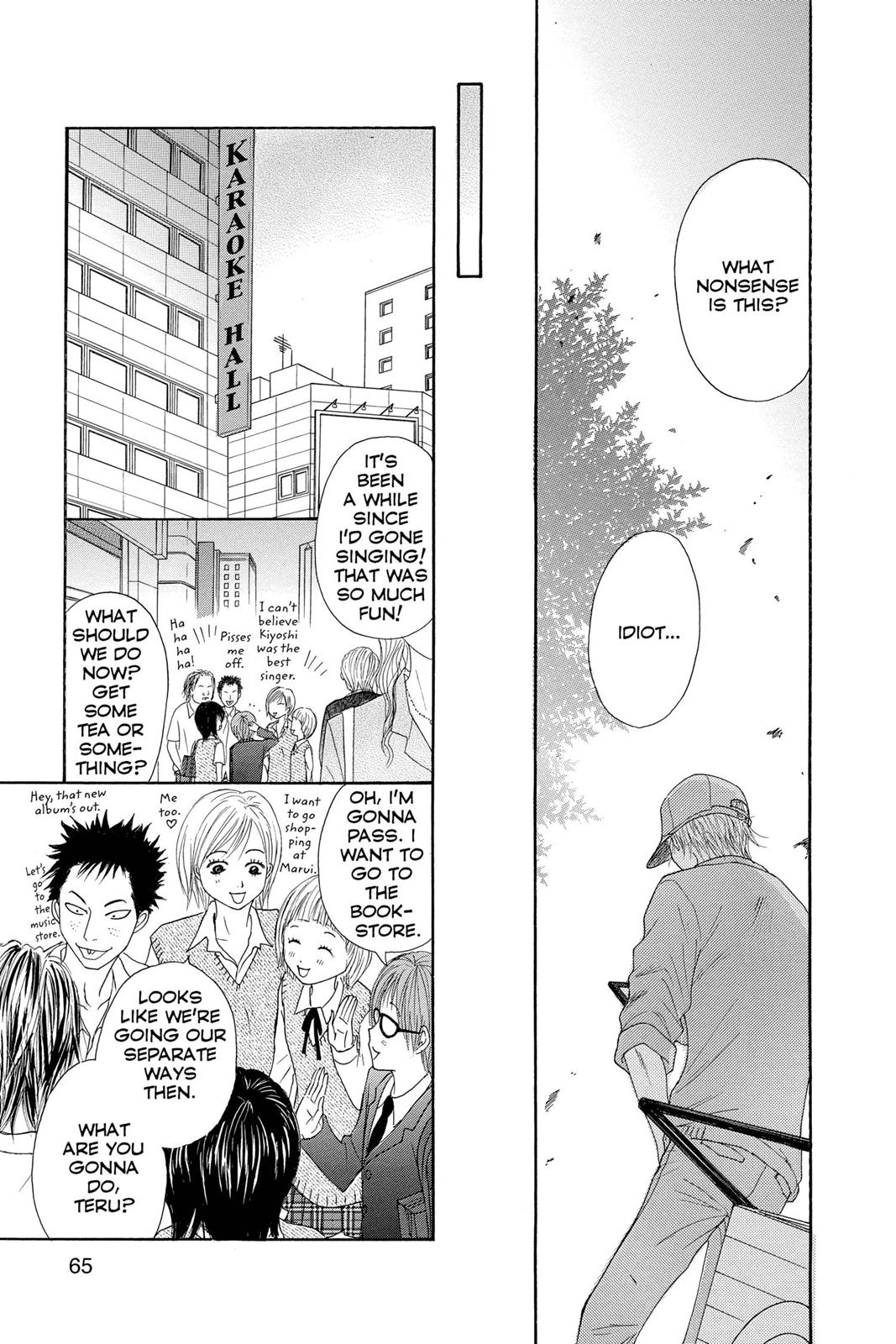 Read Dengeki Daisy En Manga Online