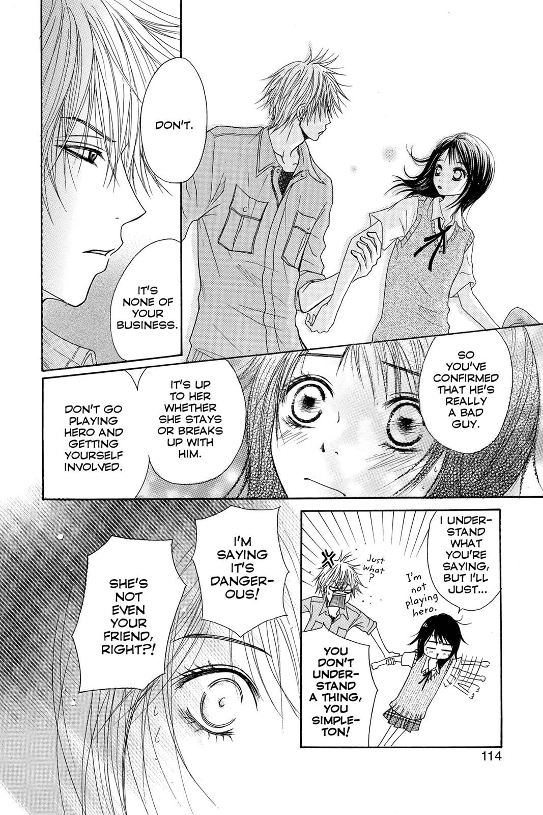Read Dengeki Daisy En Manga Online