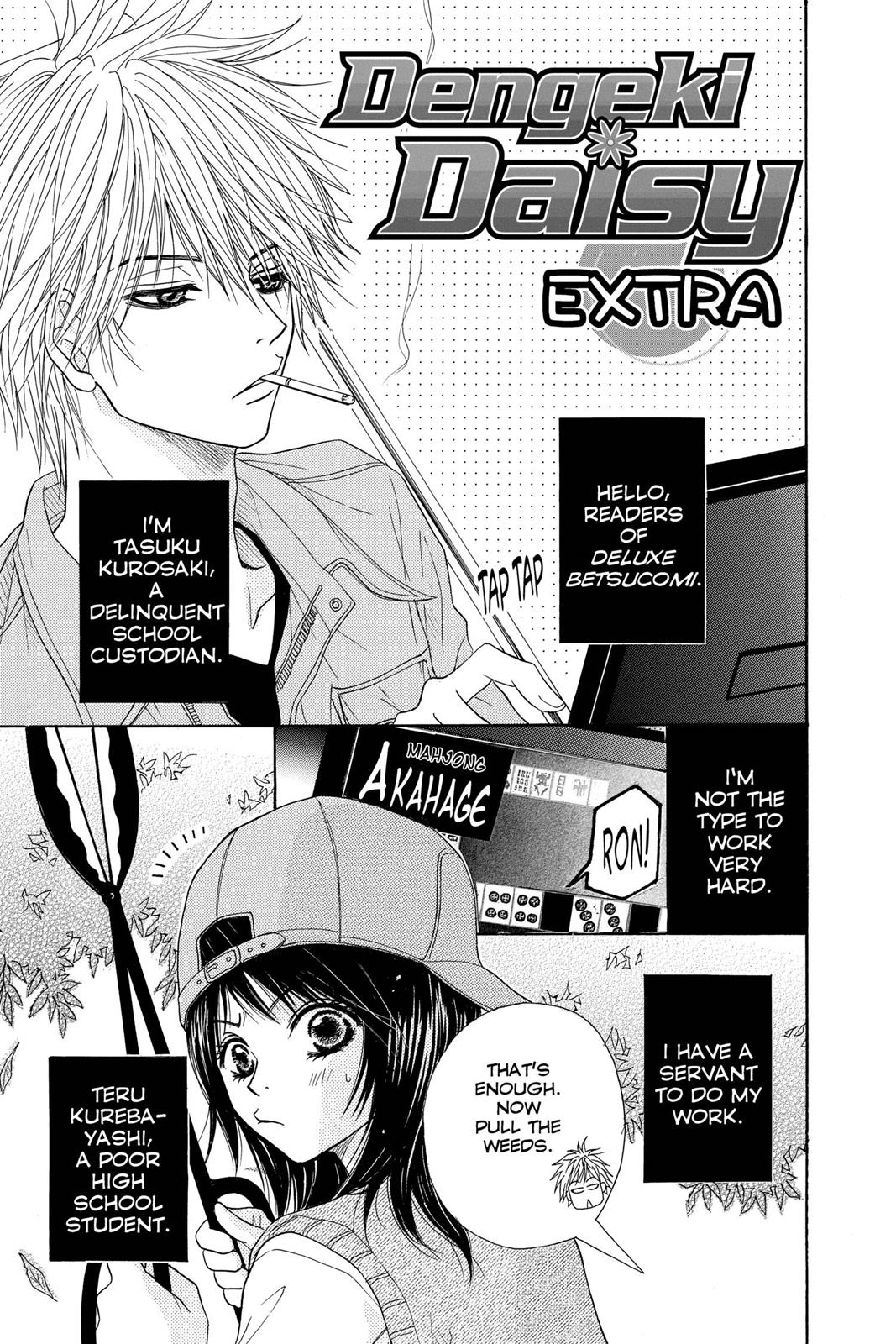 Read Dengeki Daisy En Manga Online
