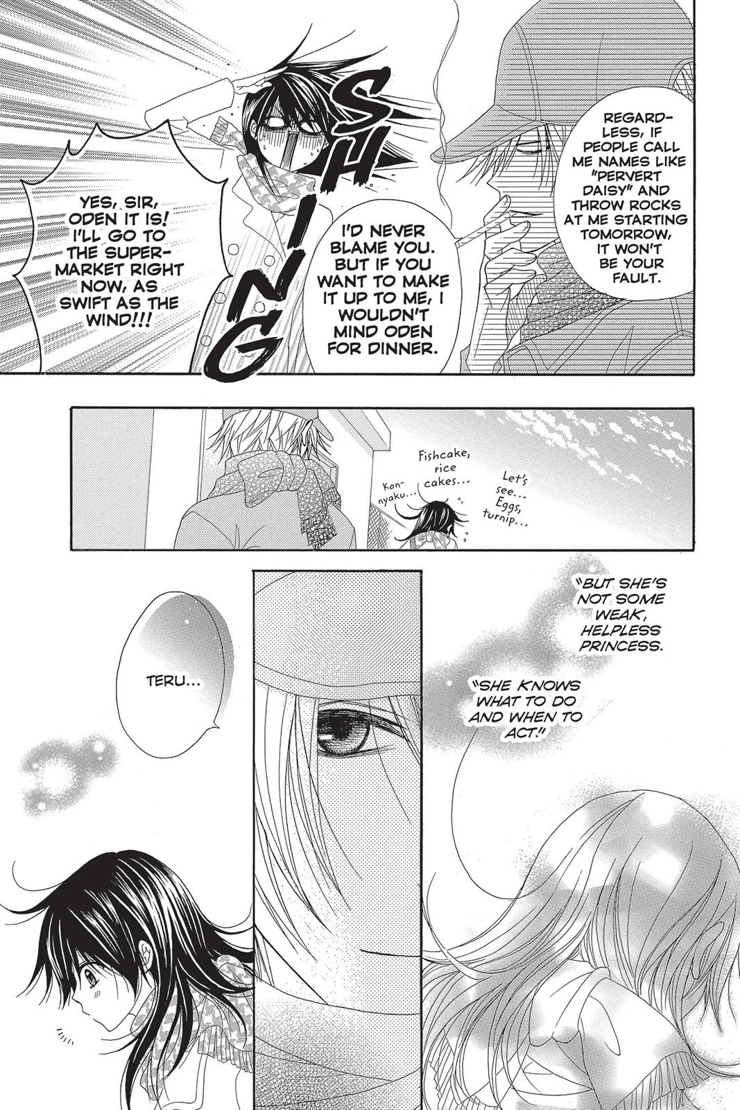 Read Dengeki Daisy En Manga Online