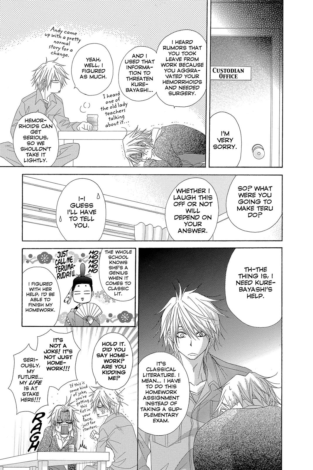 Read Dengeki Daisy En Manga Online