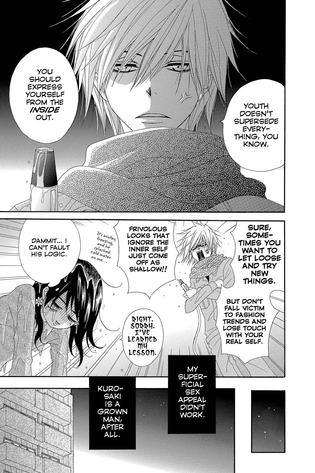 Read Dengeki Daisy En Manga Online