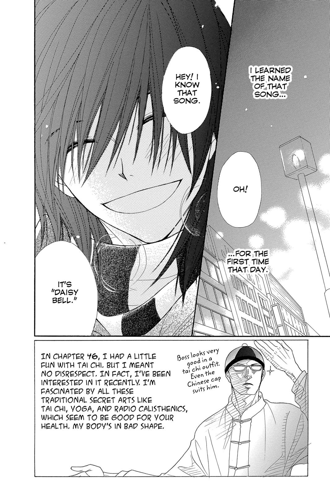 Read Dengeki Daisy En Manga Online