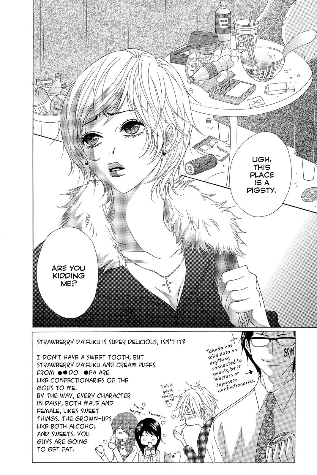 Read Dengeki Daisy En Manga Online