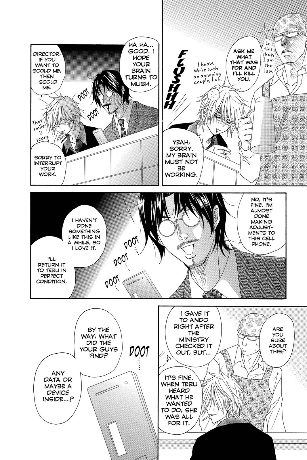 Read Dengeki Daisy En Manga Online