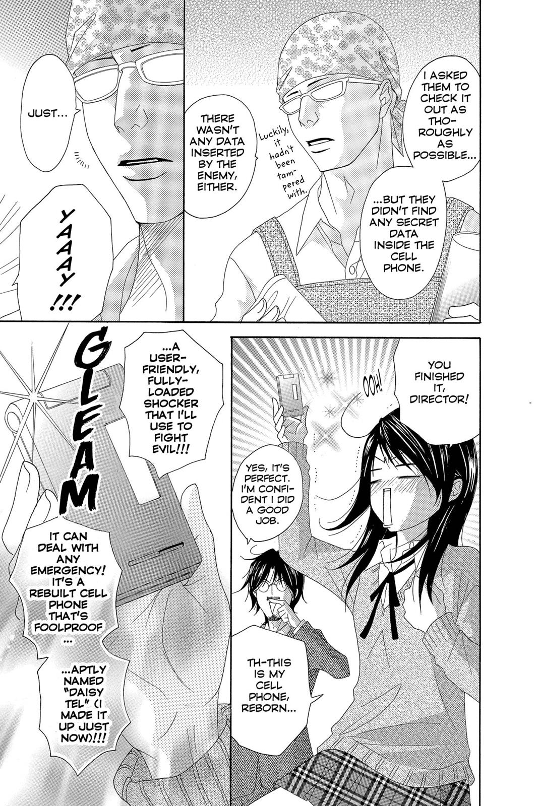 Read Dengeki Daisy En Manga Online