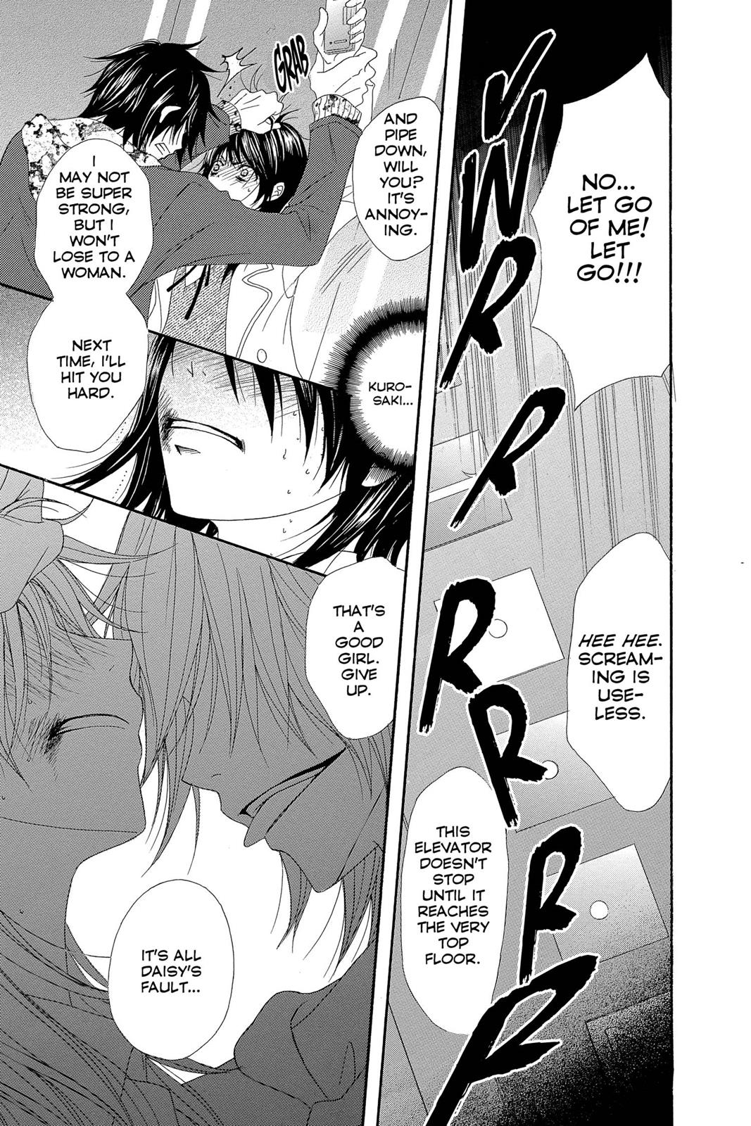 Read Dengeki Daisy En Manga Online