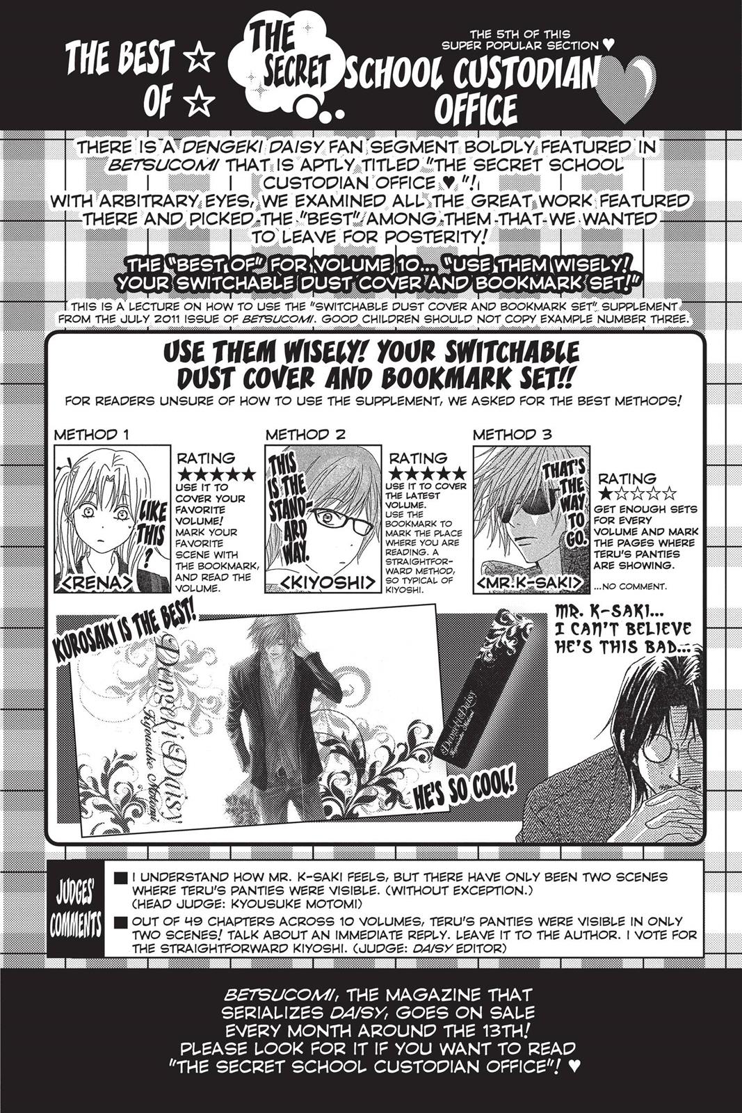 Read Dengeki Daisy En Manga Online