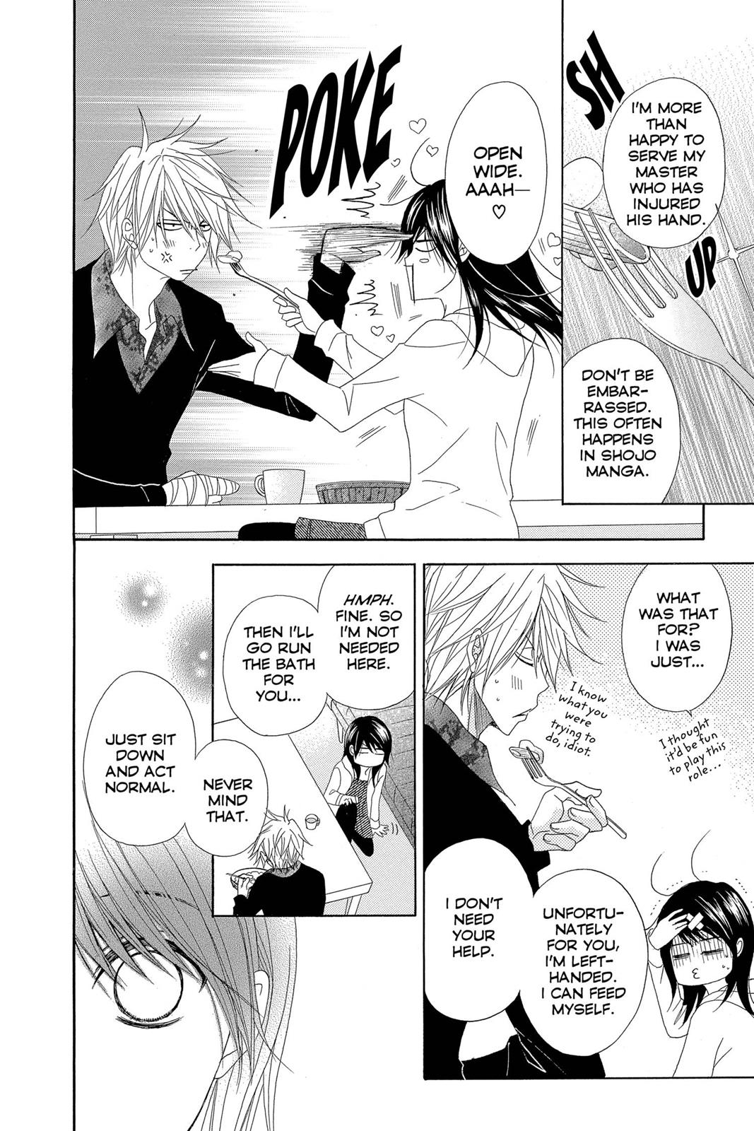 Read Dengeki Daisy En Manga Online