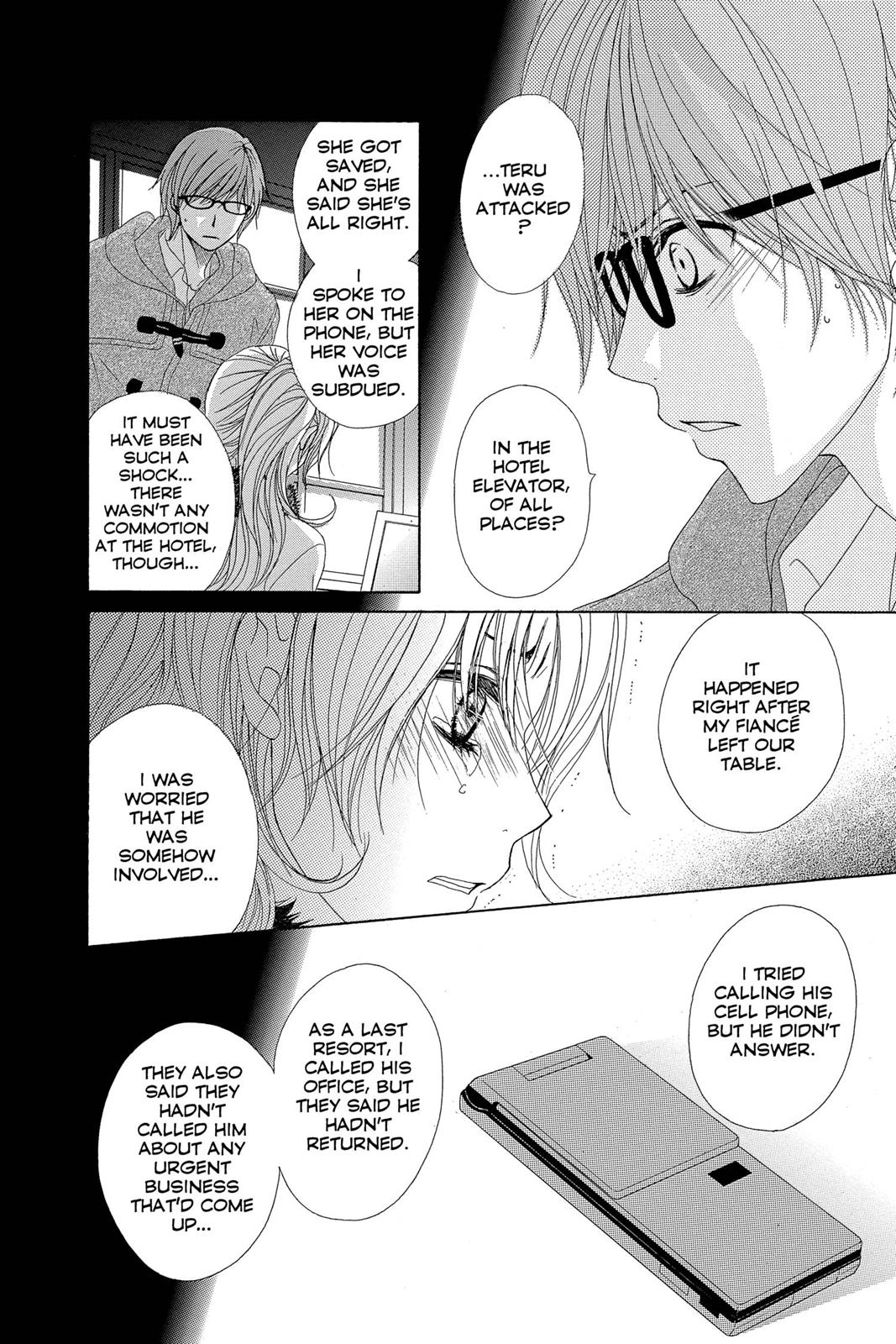 Read Dengeki Daisy En Manga Online