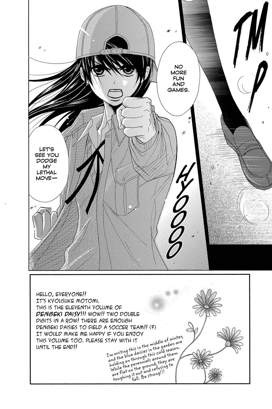 Read Dengeki Daisy En Manga Online