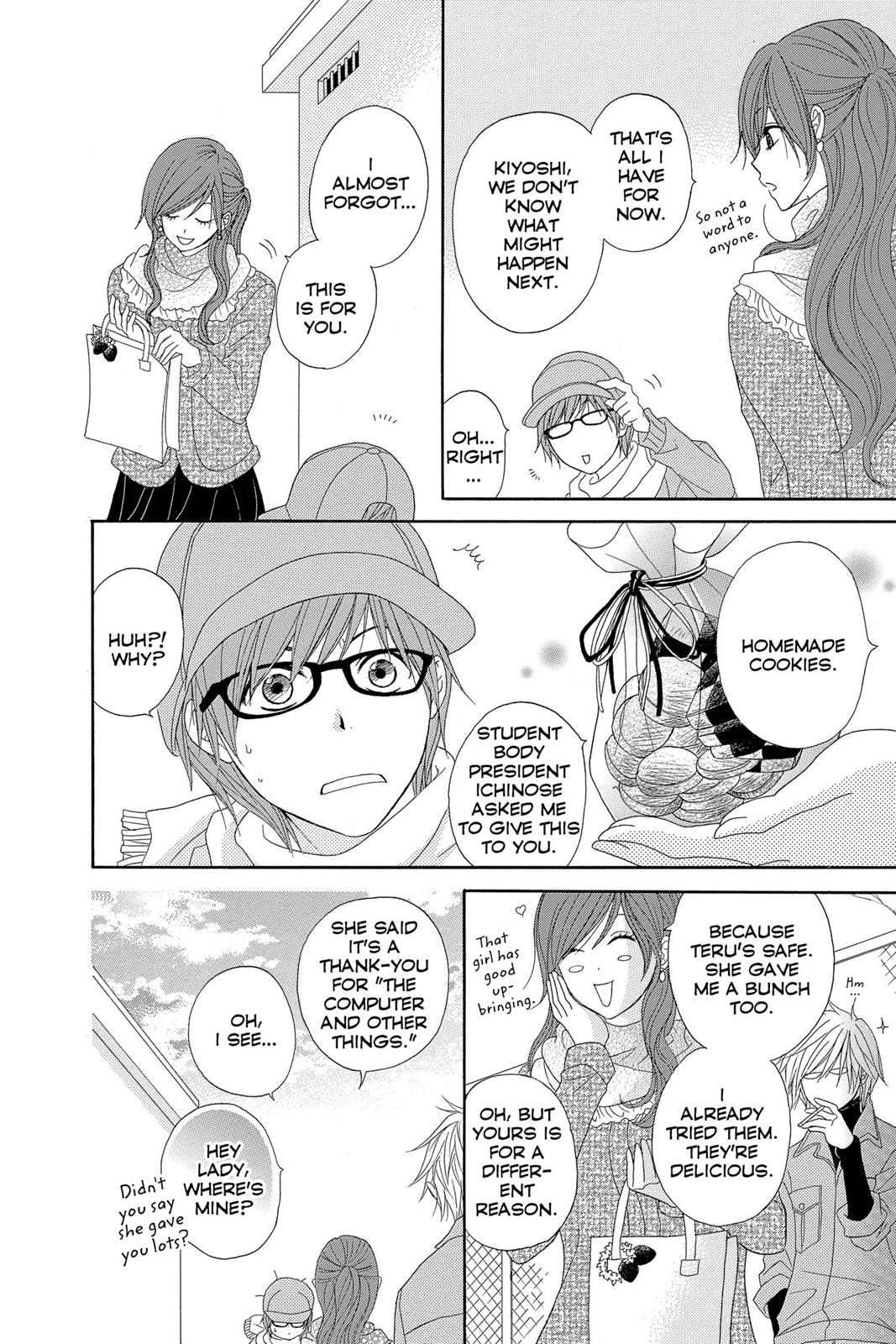 Read Dengeki Daisy En Manga Online