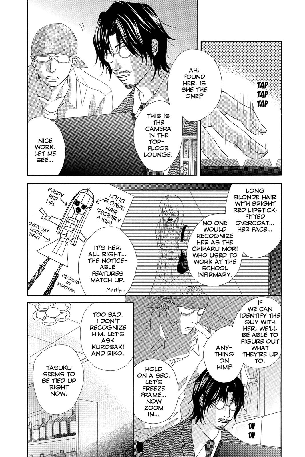 Read Dengeki Daisy En Manga Online