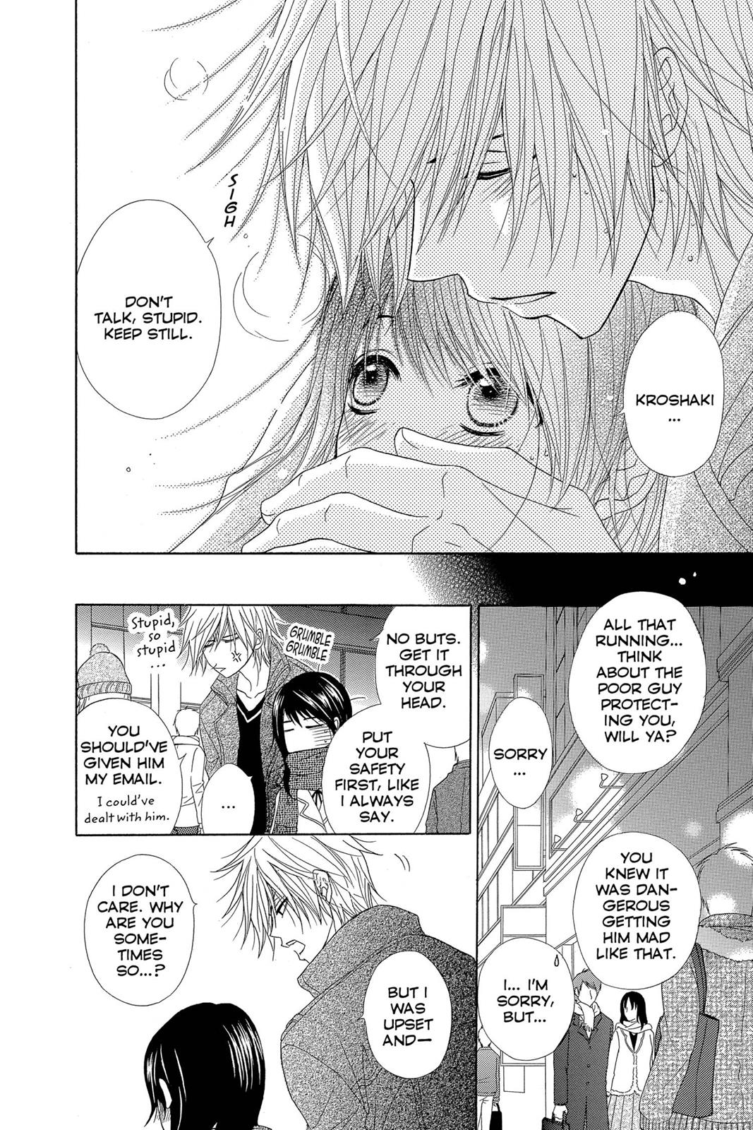 Read Dengeki Daisy En Manga Online