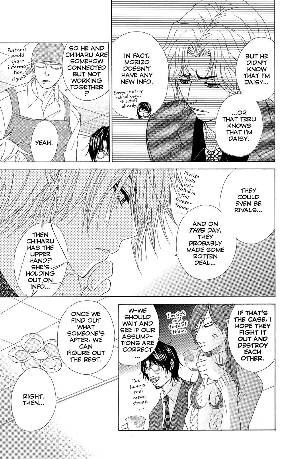 Read Dengeki Daisy En Manga Online