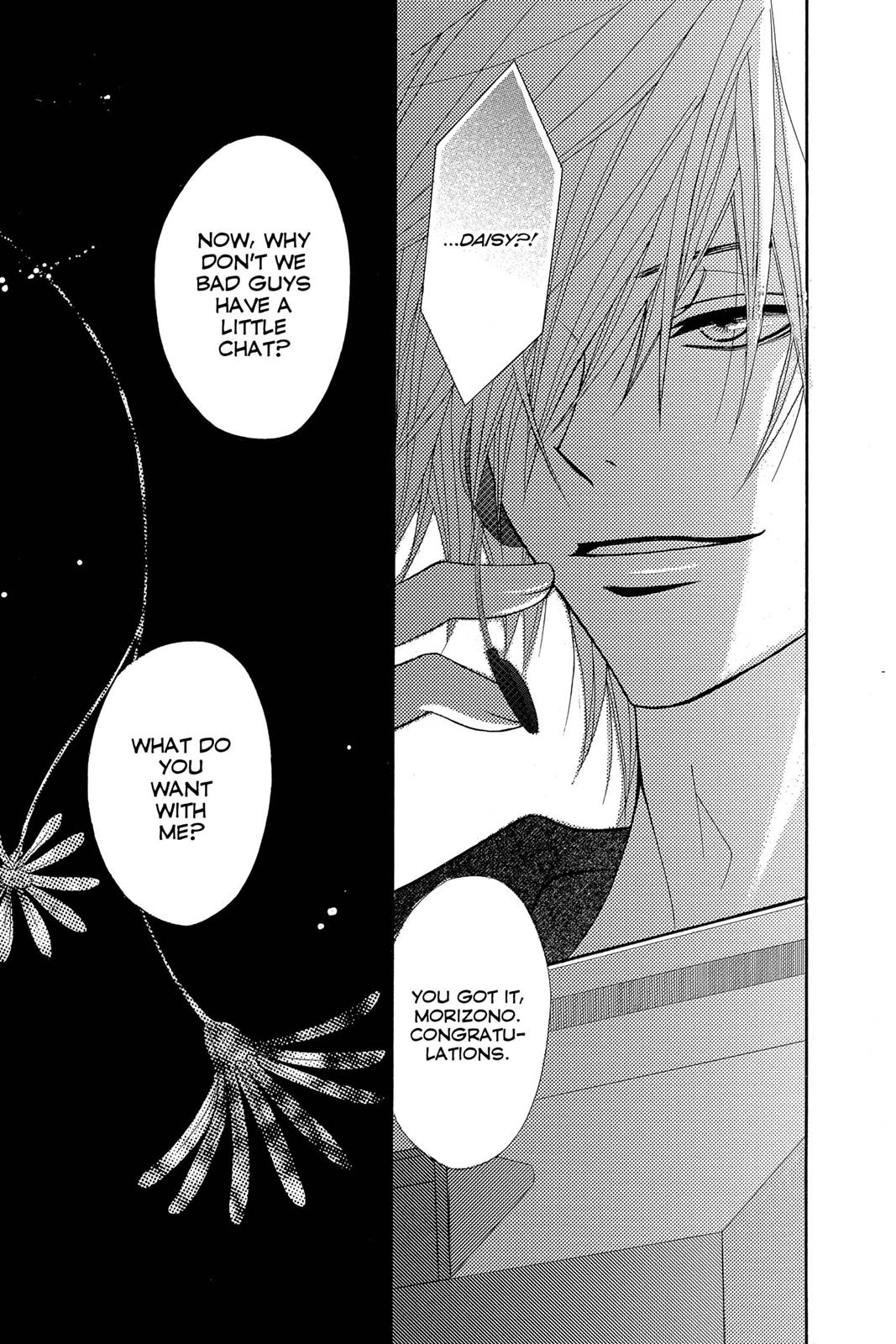 Read Dengeki Daisy En Manga Online