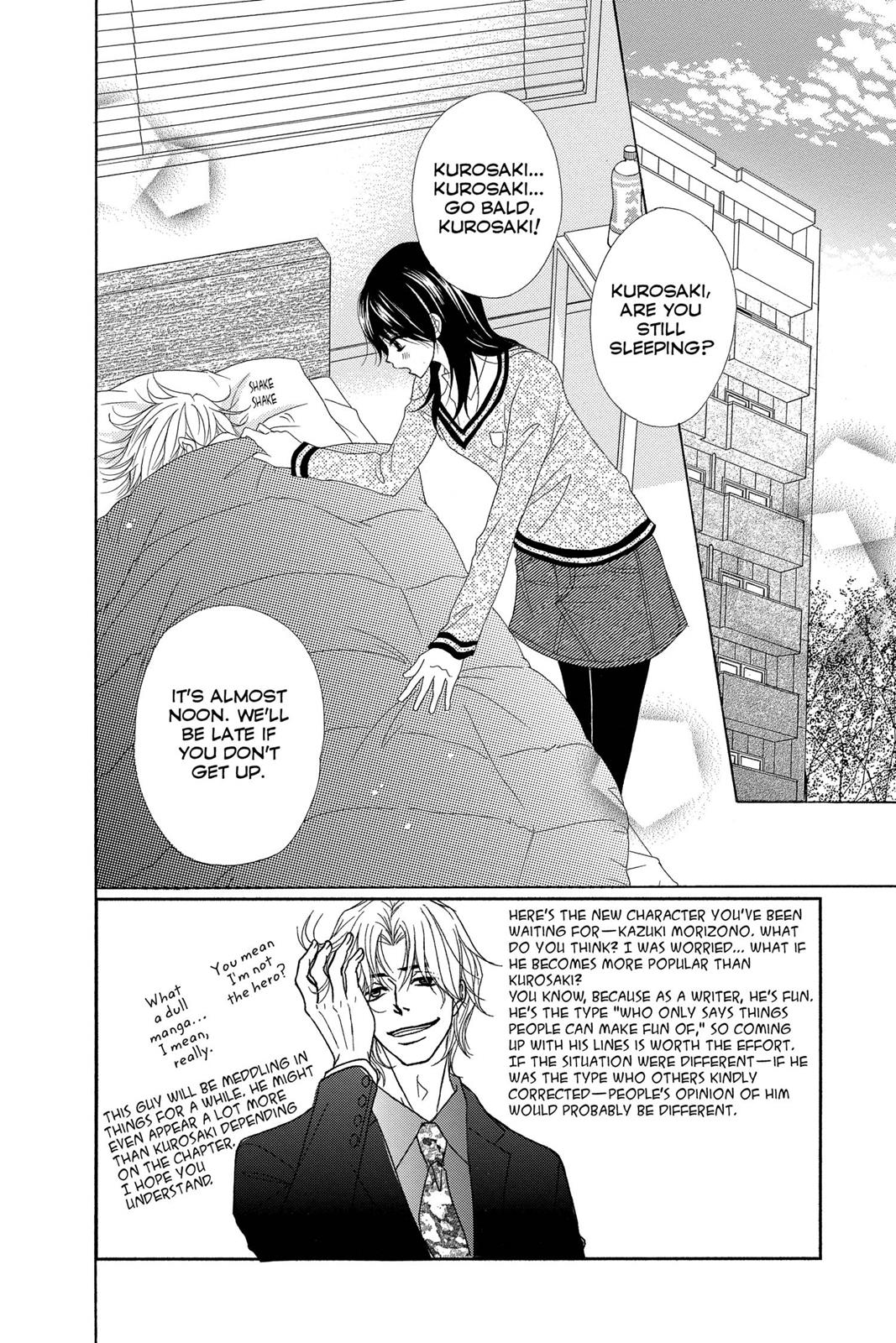 Read Dengeki Daisy En Manga Online