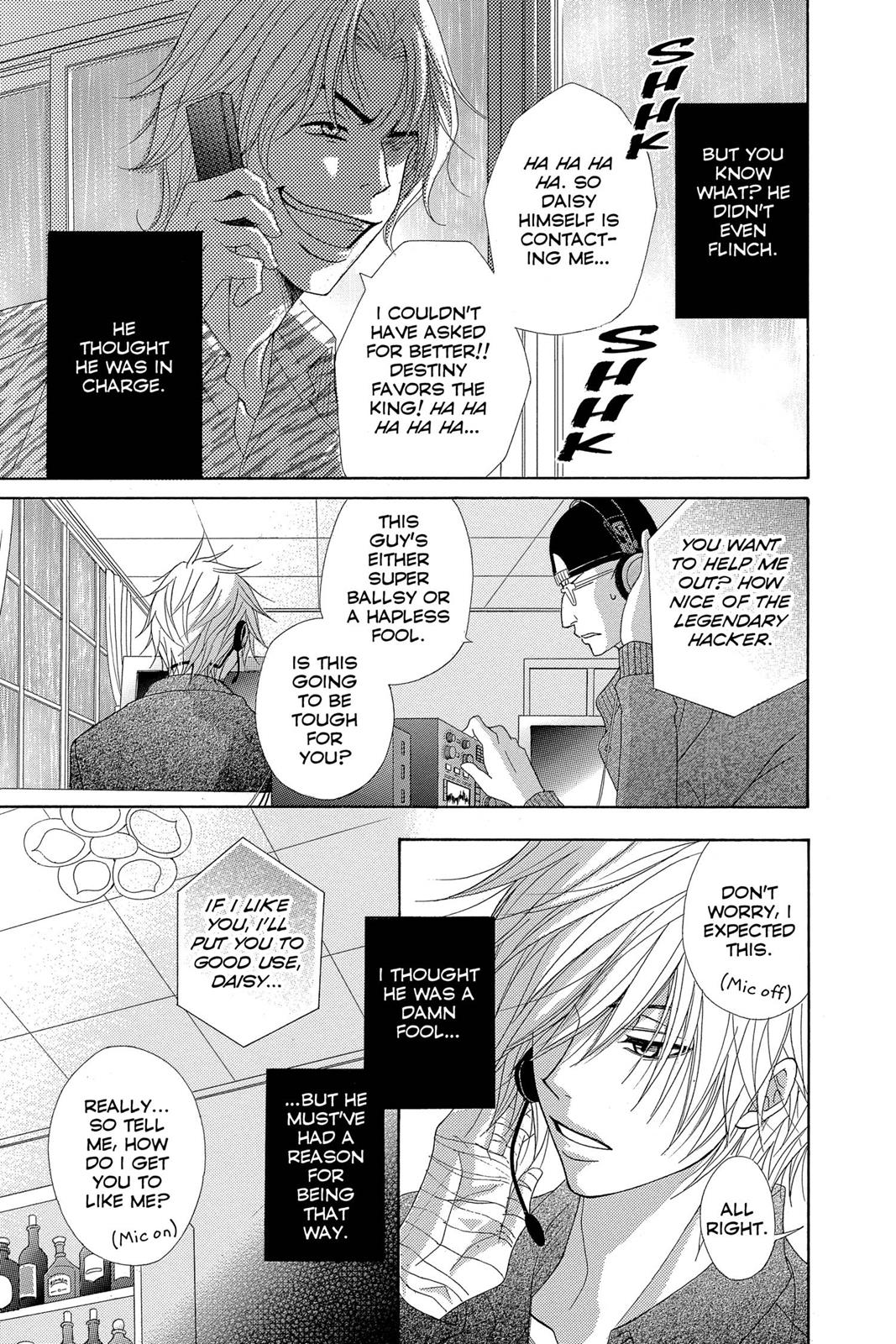 Read Dengeki Daisy En Manga Online
