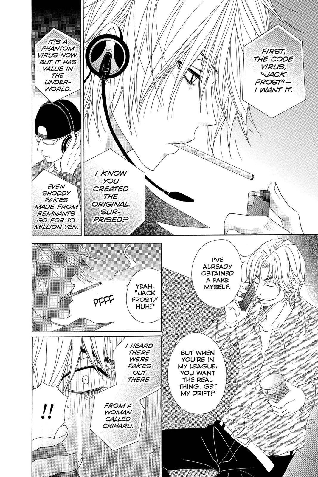 Read Dengeki Daisy En Manga Online