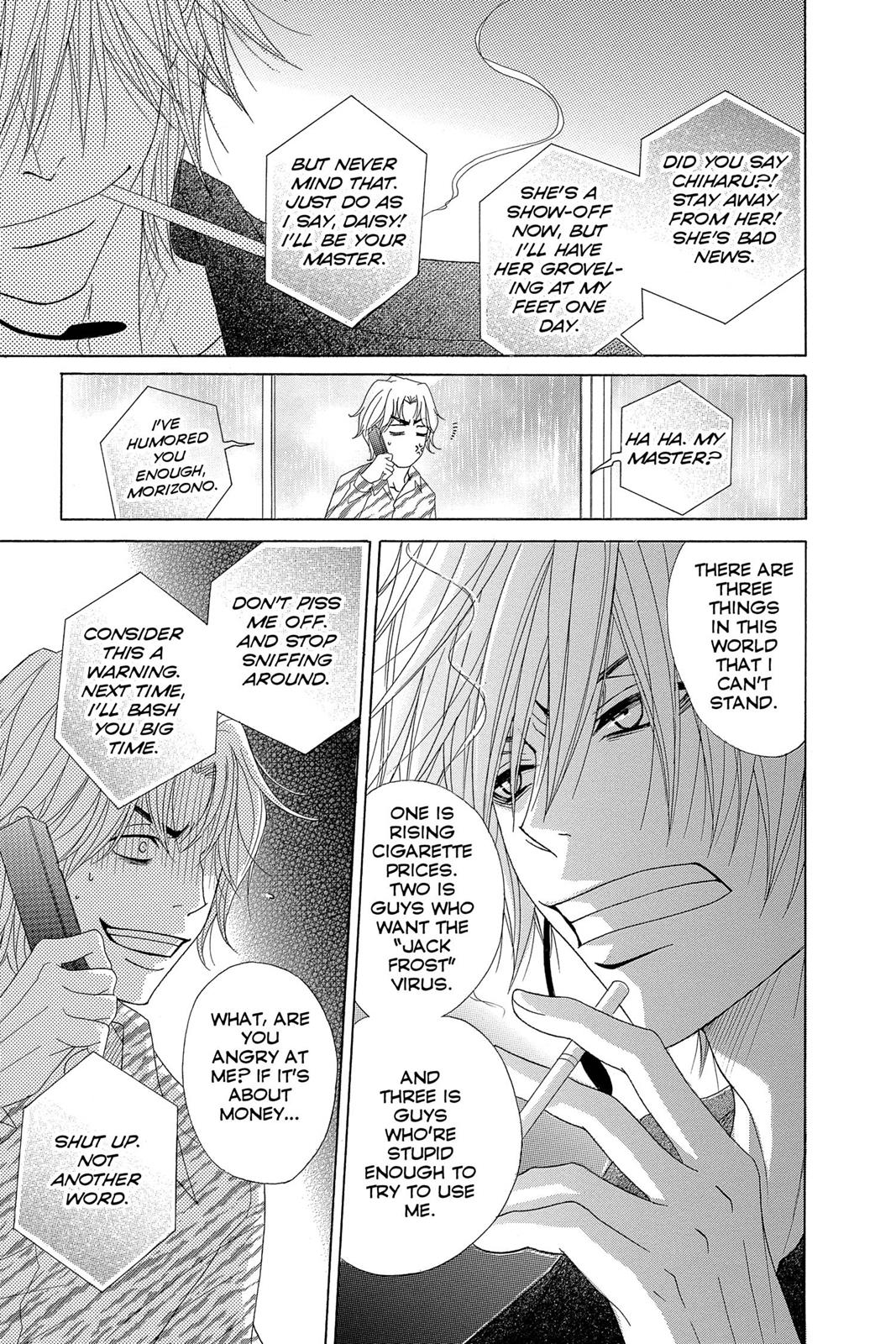 Read Dengeki Daisy En Manga Online
