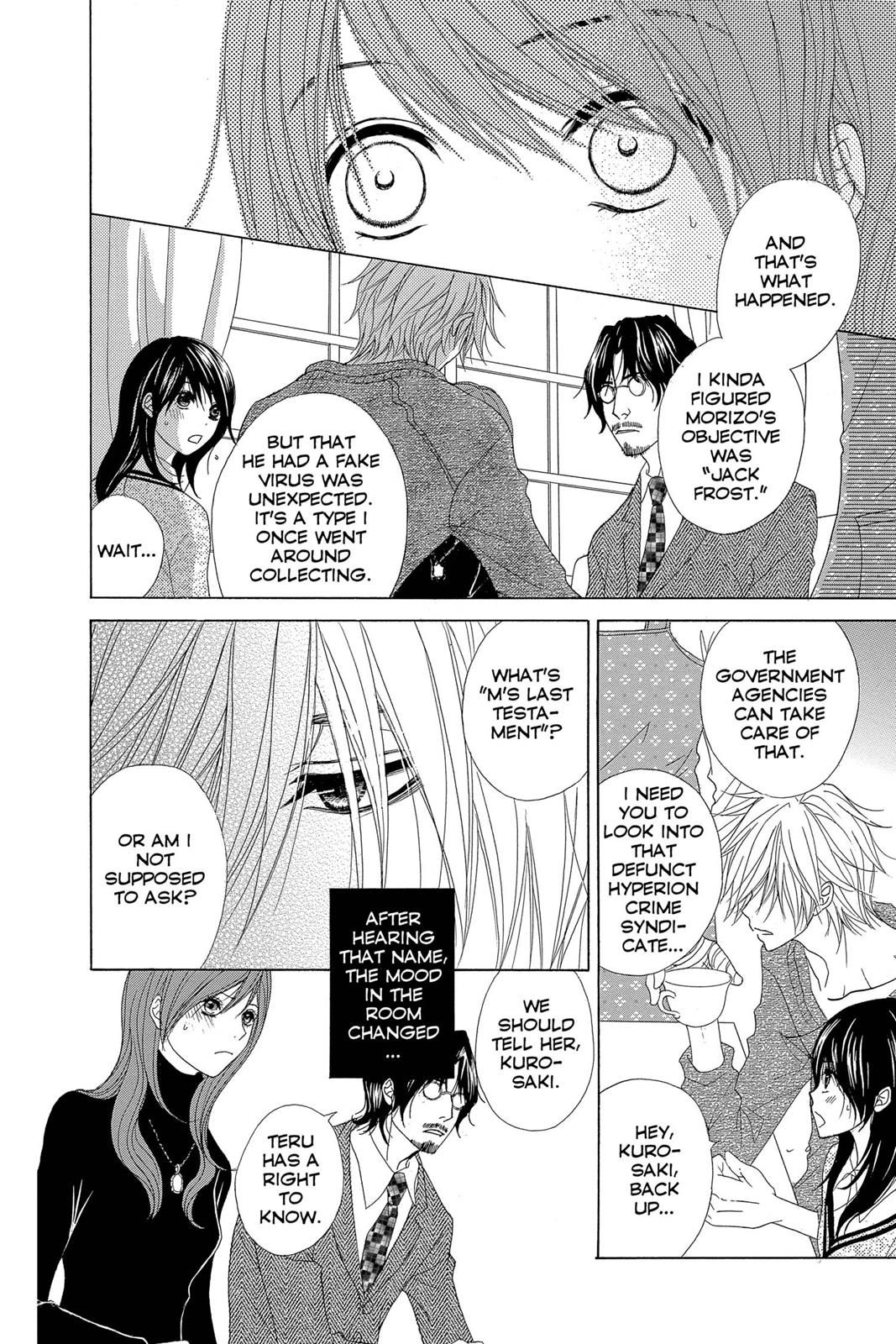 Read Dengeki Daisy En Manga Online