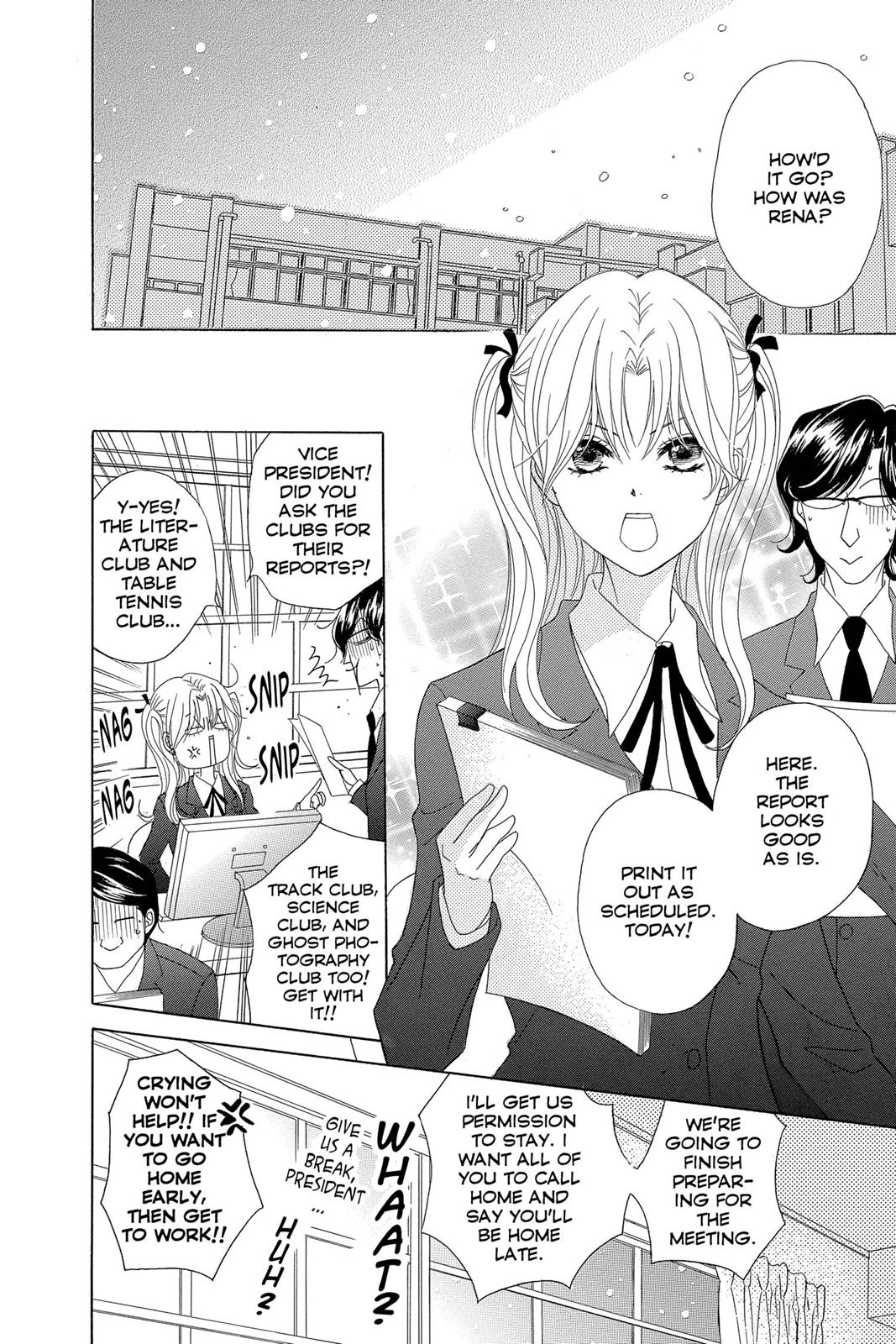 Read Dengeki Daisy En Manga Online