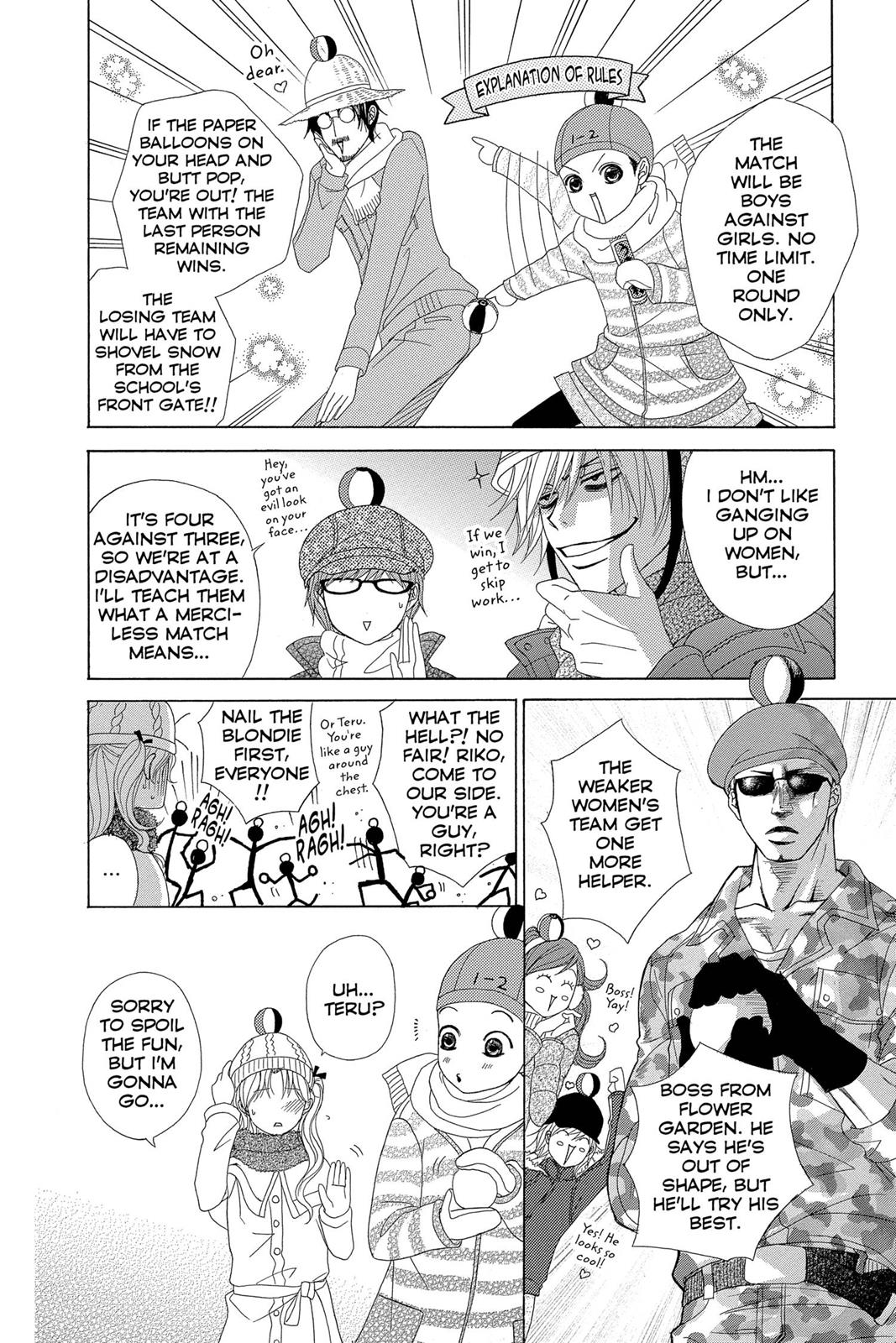 Read Dengeki Daisy En Manga Online