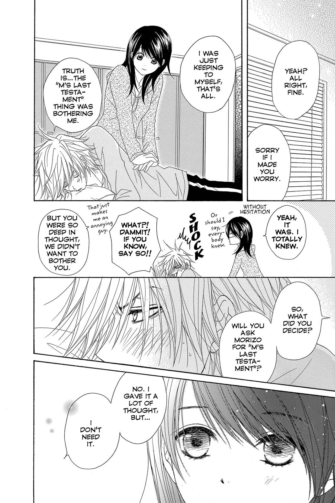 Read Dengeki Daisy En Manga Online