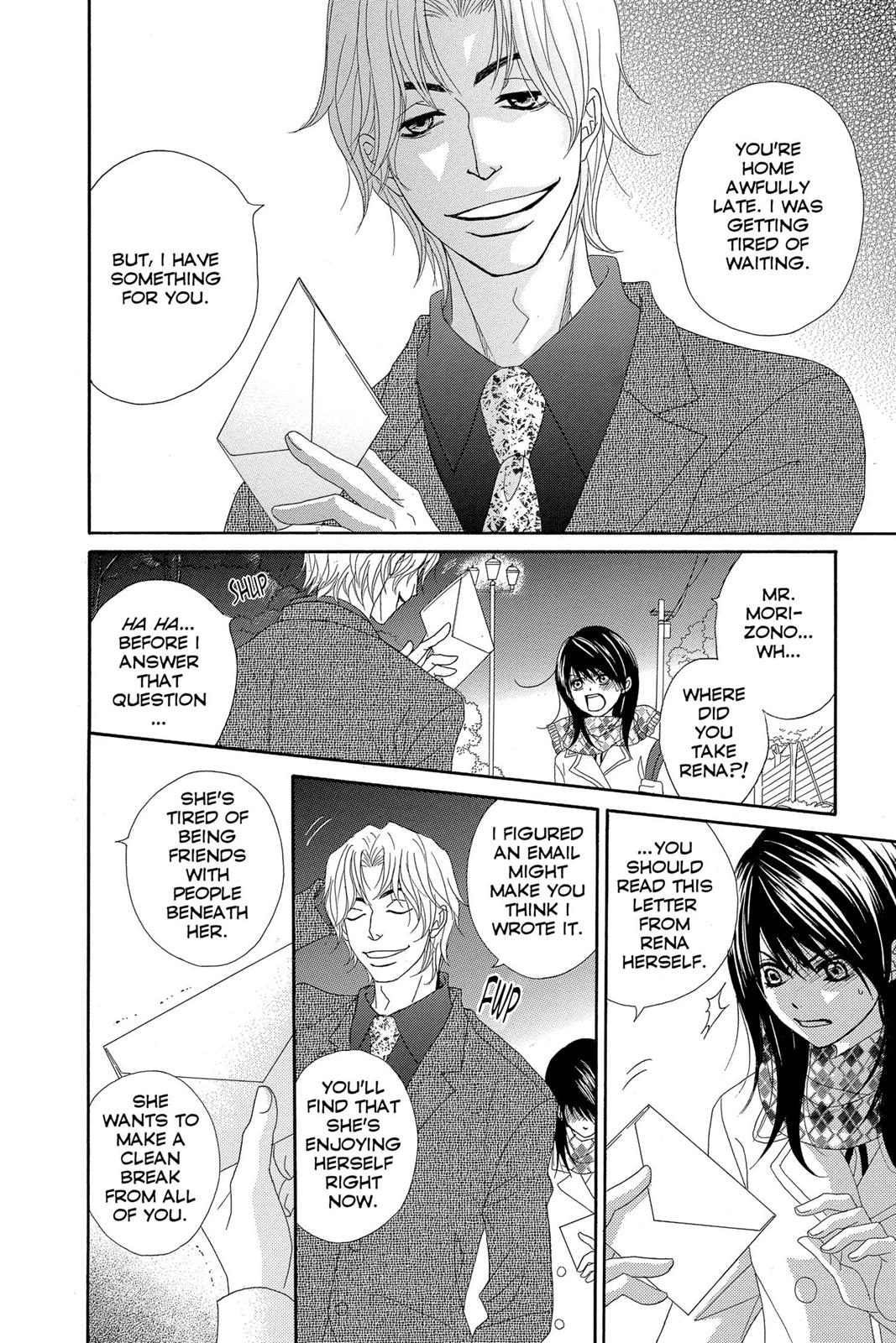 Read Dengeki Daisy En Manga Online
