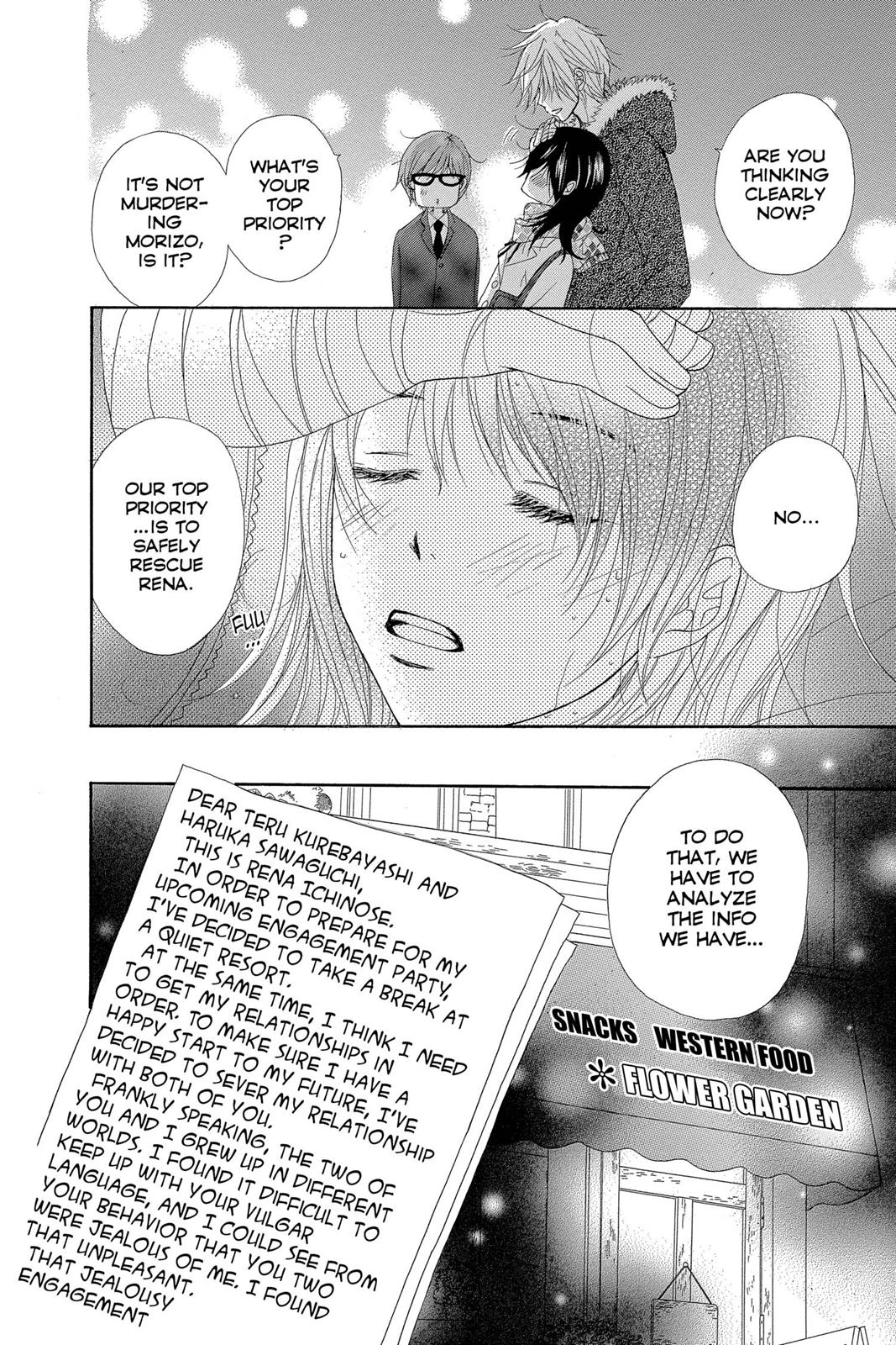Read Dengeki Daisy En Manga Online