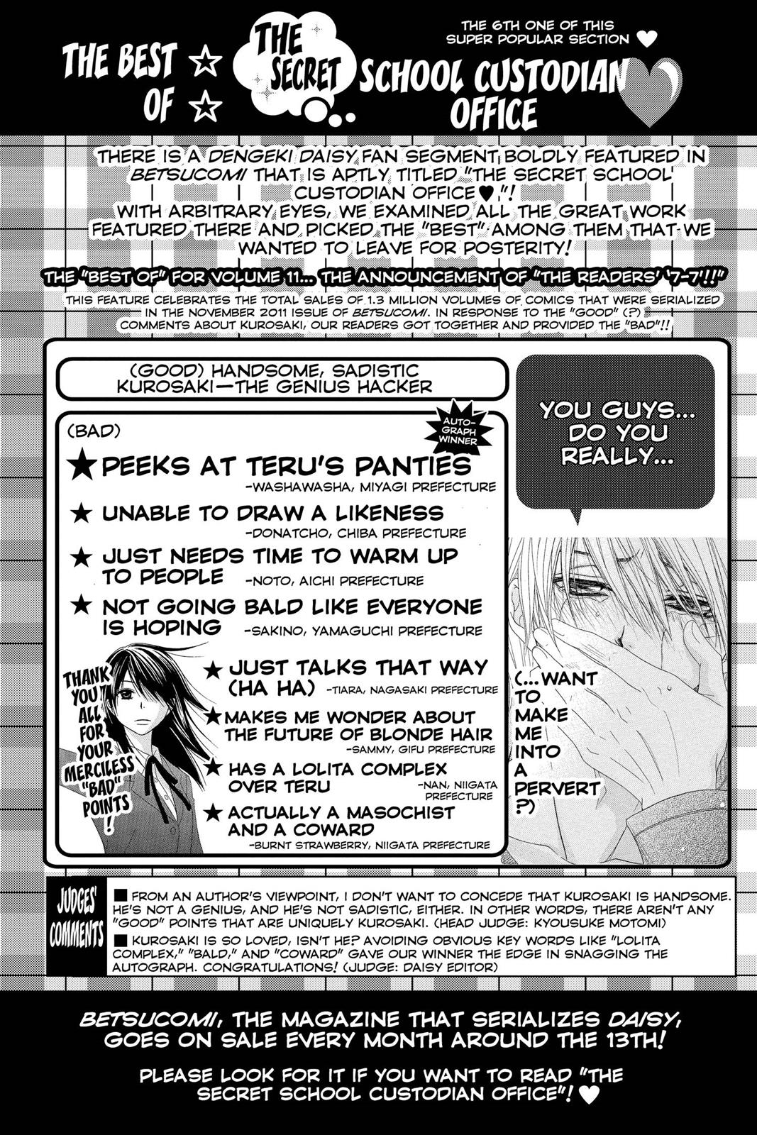 Read Dengeki Daisy En Manga Online