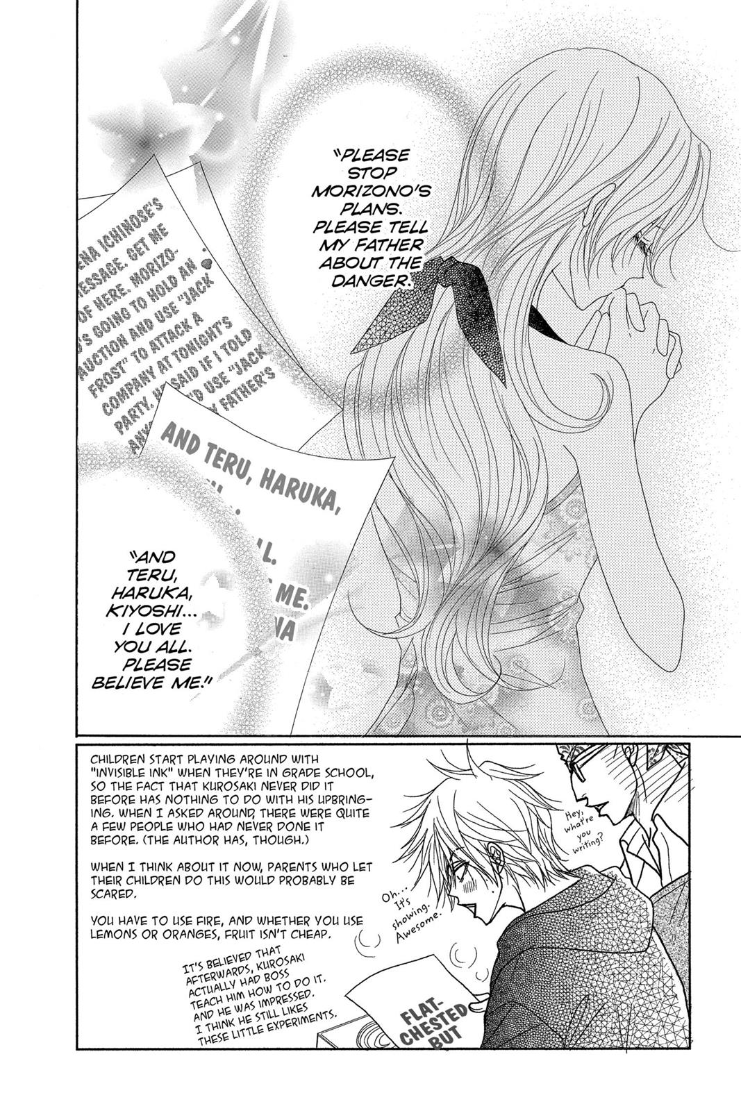 Read Dengeki Daisy En Manga Online