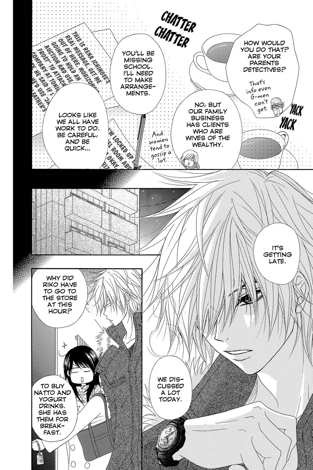 Read Dengeki Daisy En Manga Online