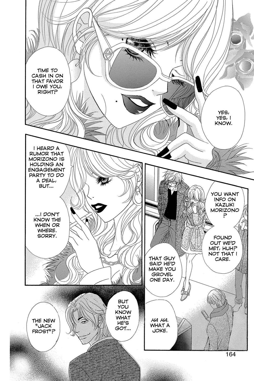 Read Dengeki Daisy En Manga Online