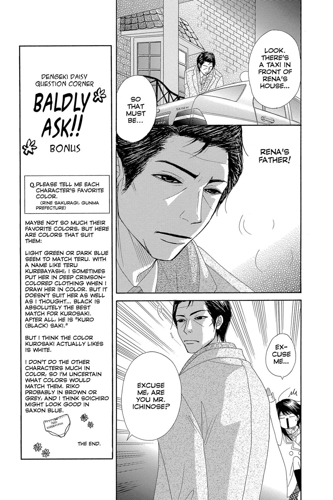 Read Dengeki Daisy En Manga Online