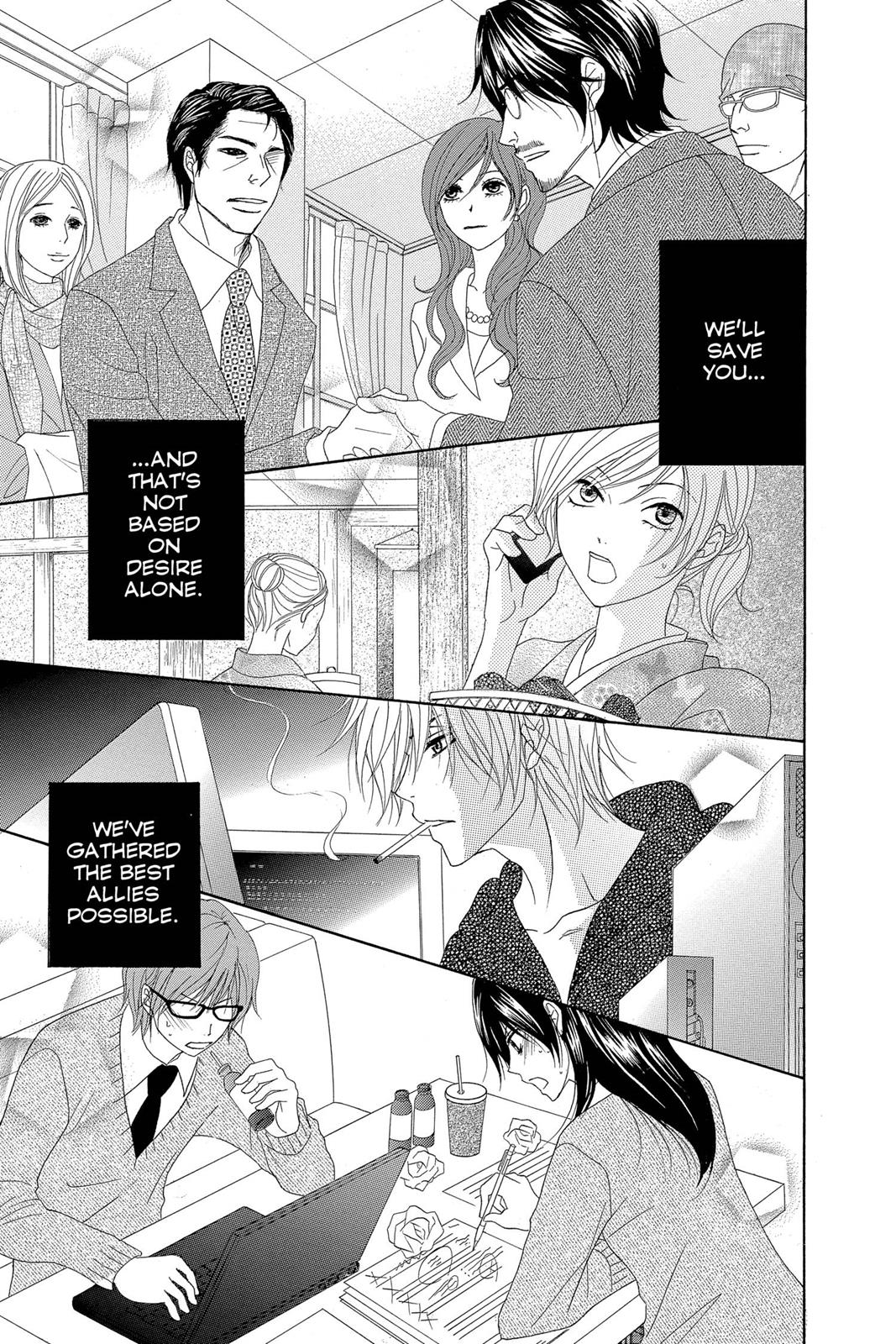 Read Dengeki Daisy En Manga Online