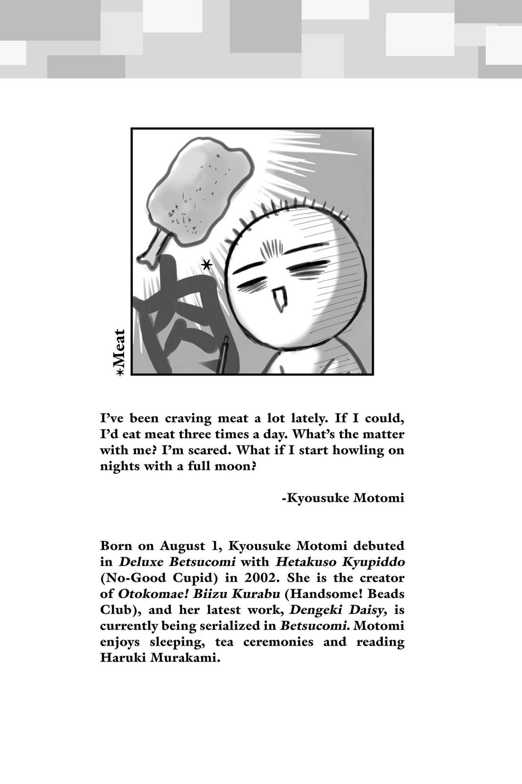 Read Dengeki Daisy En Manga Online