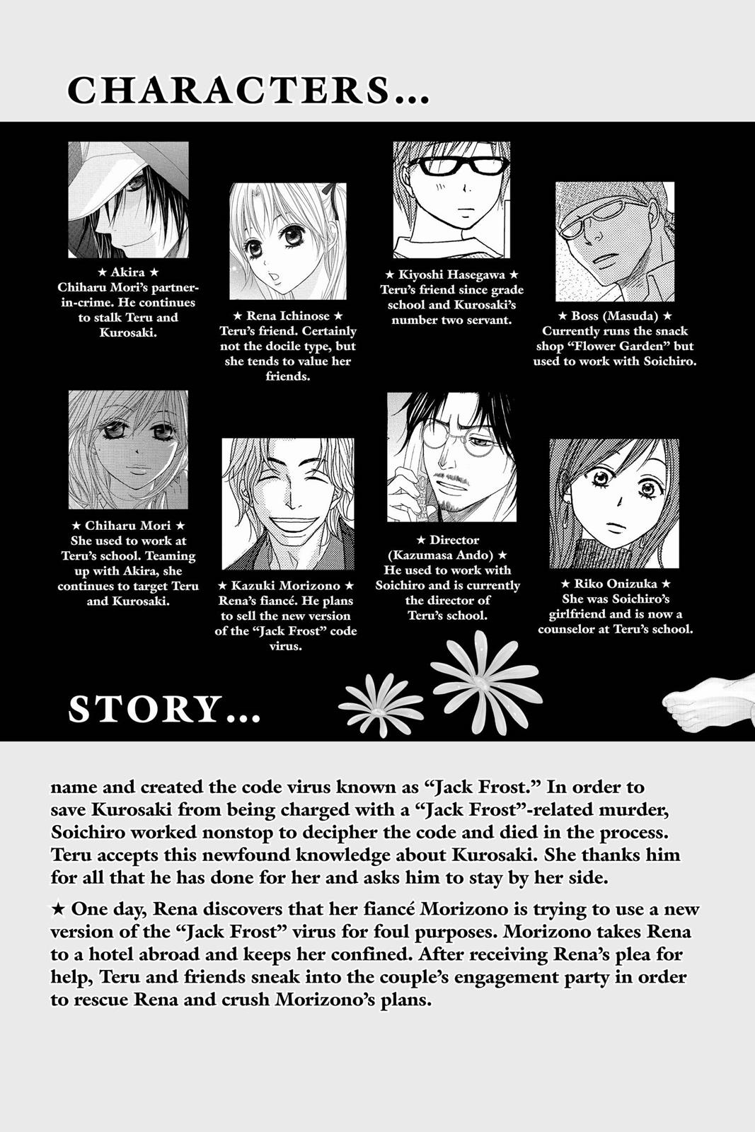 Read Dengeki Daisy En Manga Online