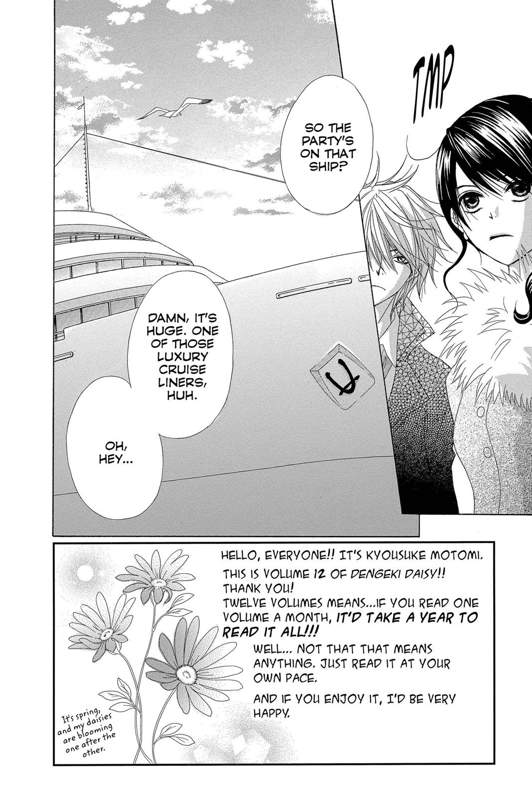 Read Dengeki Daisy En Manga Online