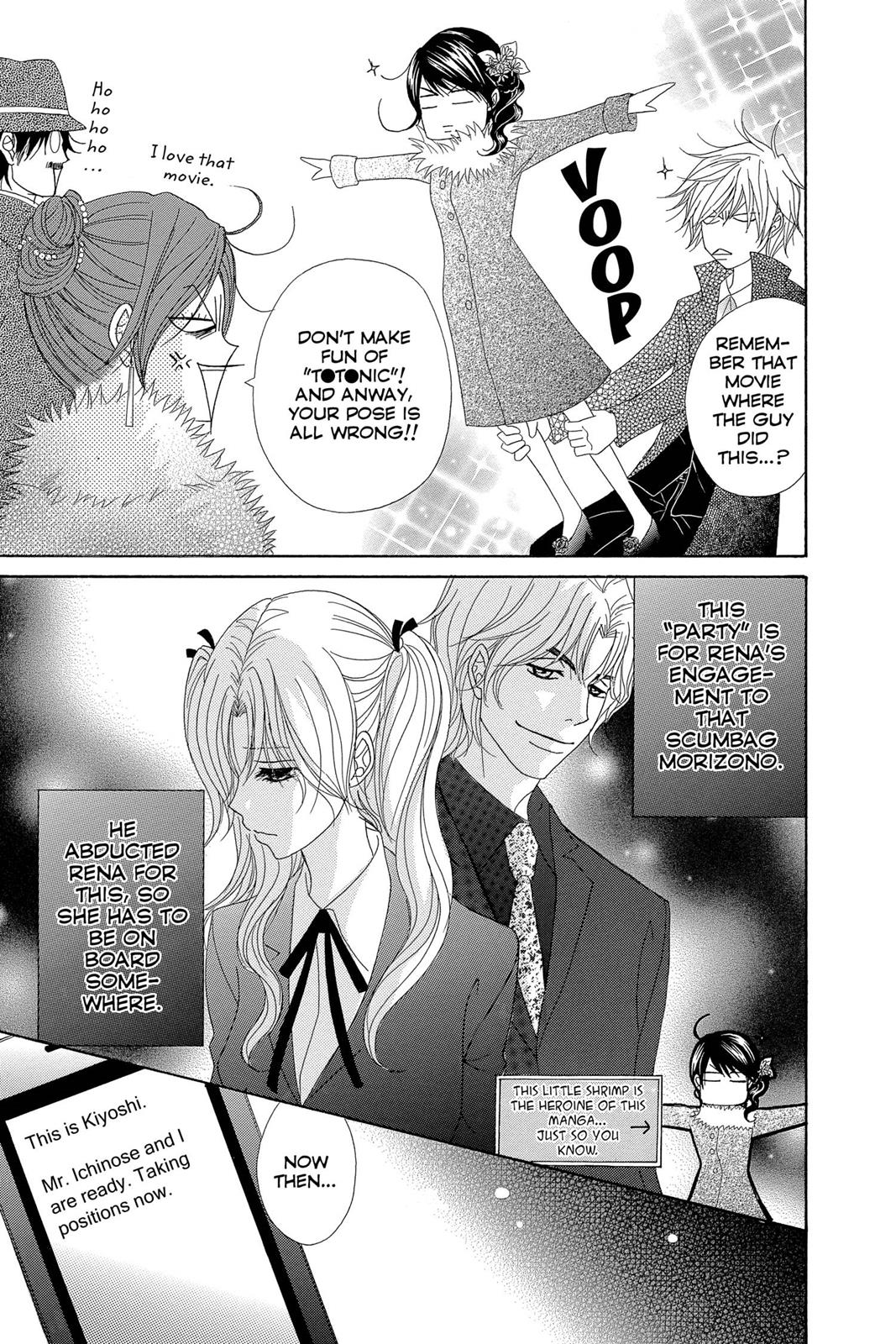Read Dengeki Daisy En Manga Online