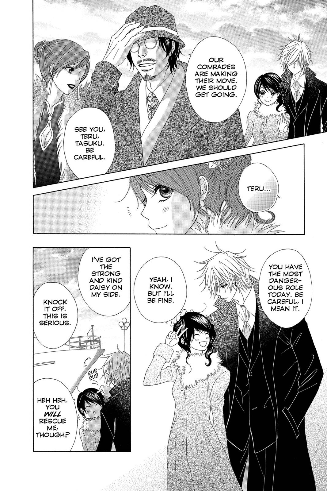 Read Dengeki Daisy En Manga Online