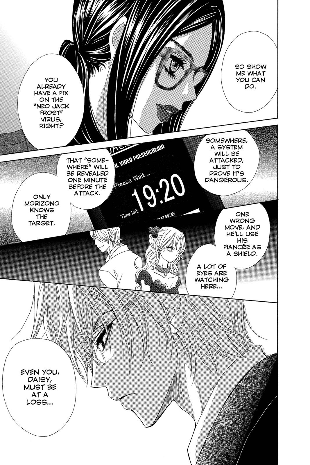 Read Dengeki Daisy En Manga Online