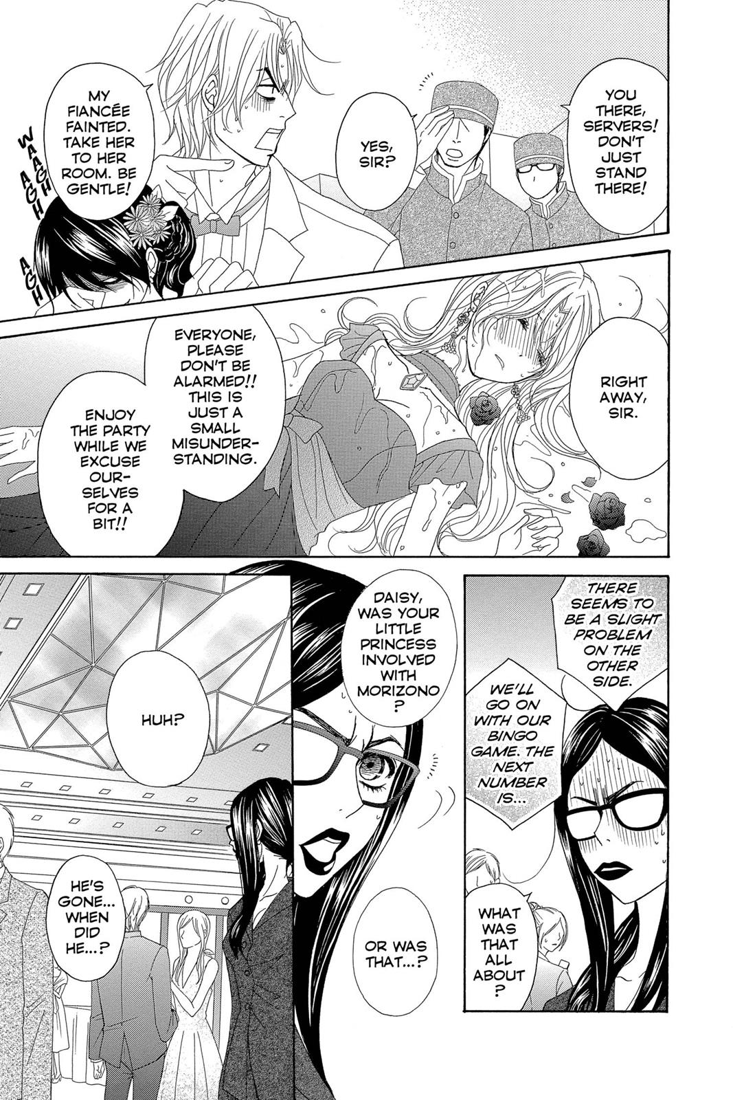 Read Dengeki Daisy En Manga Online