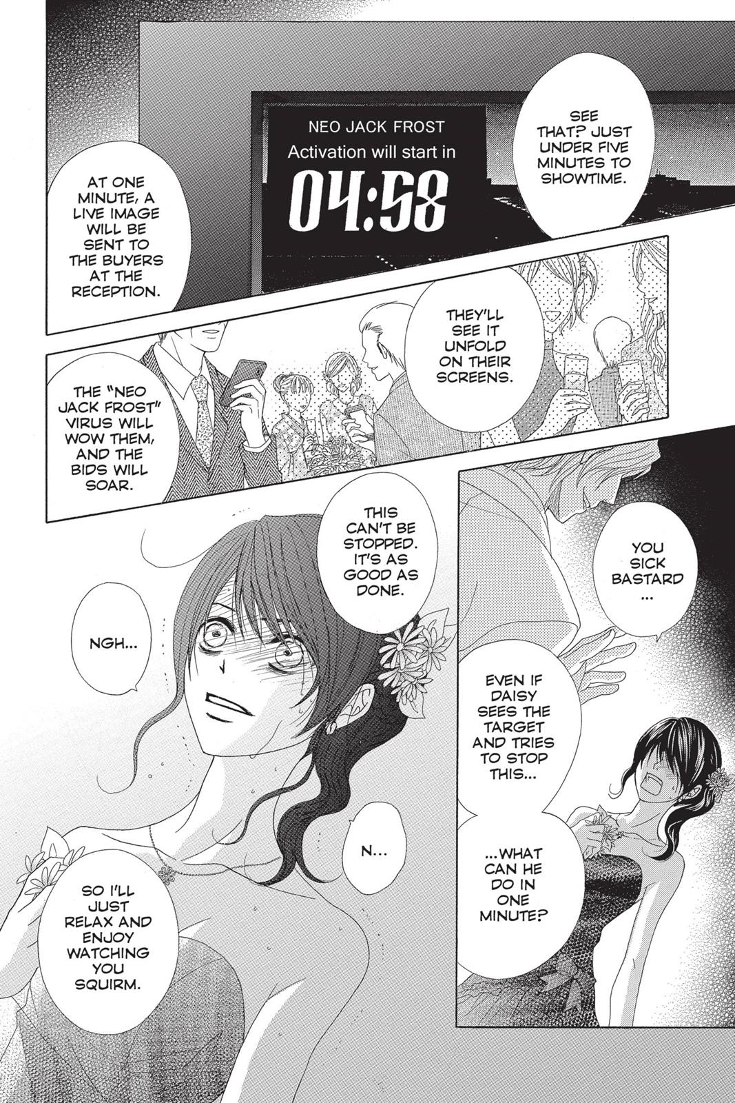 Read Dengeki Daisy En Manga Online