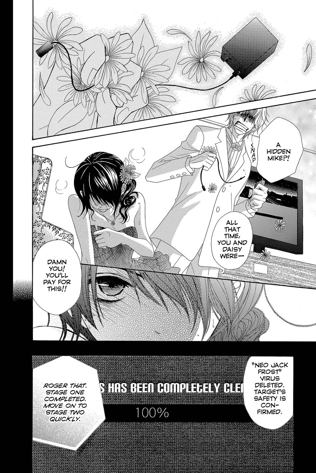 Read Dengeki Daisy En Manga Online