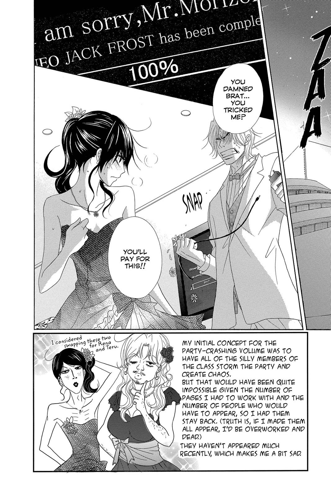 Read Dengeki Daisy En Manga Online