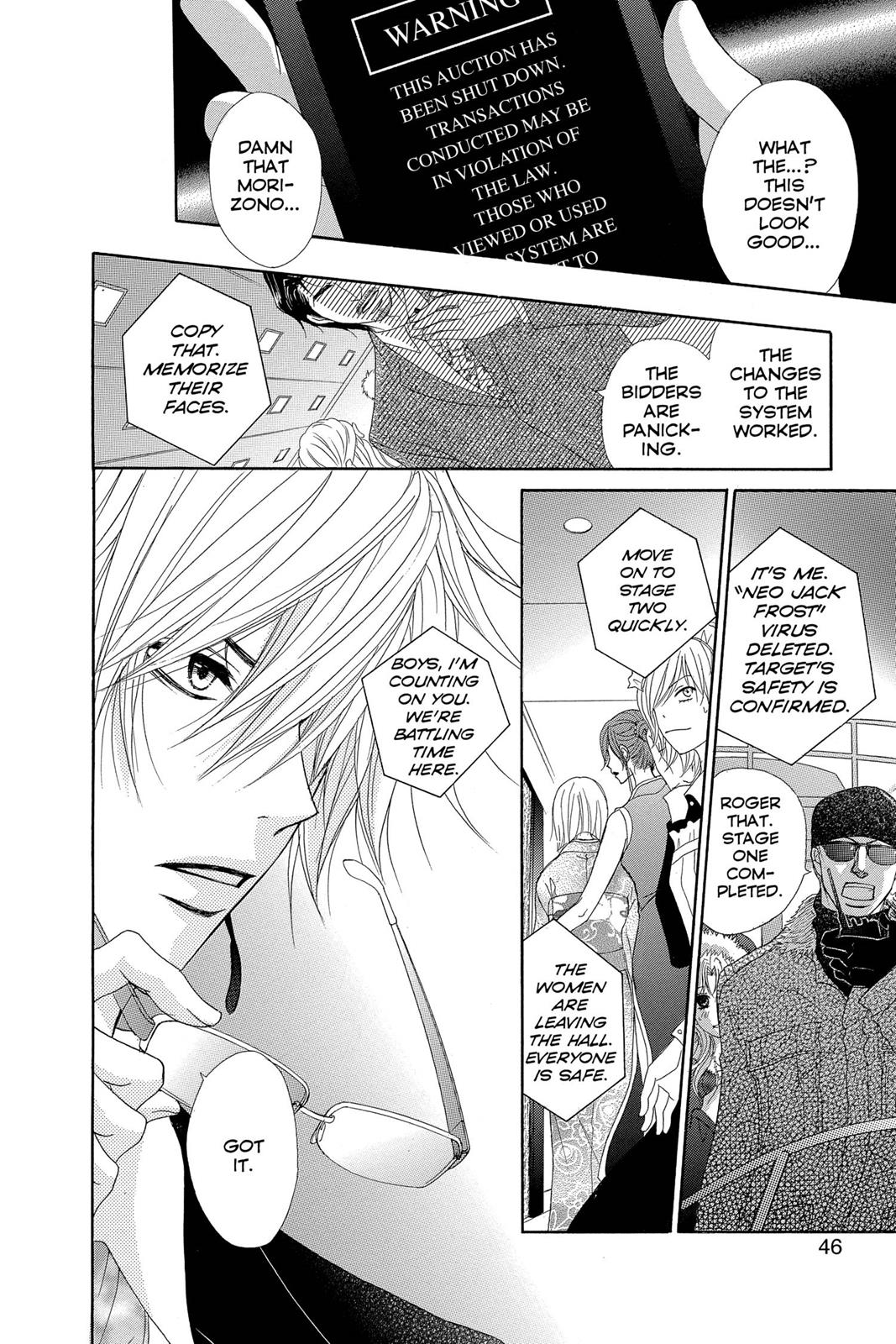Read Dengeki Daisy En Manga Online