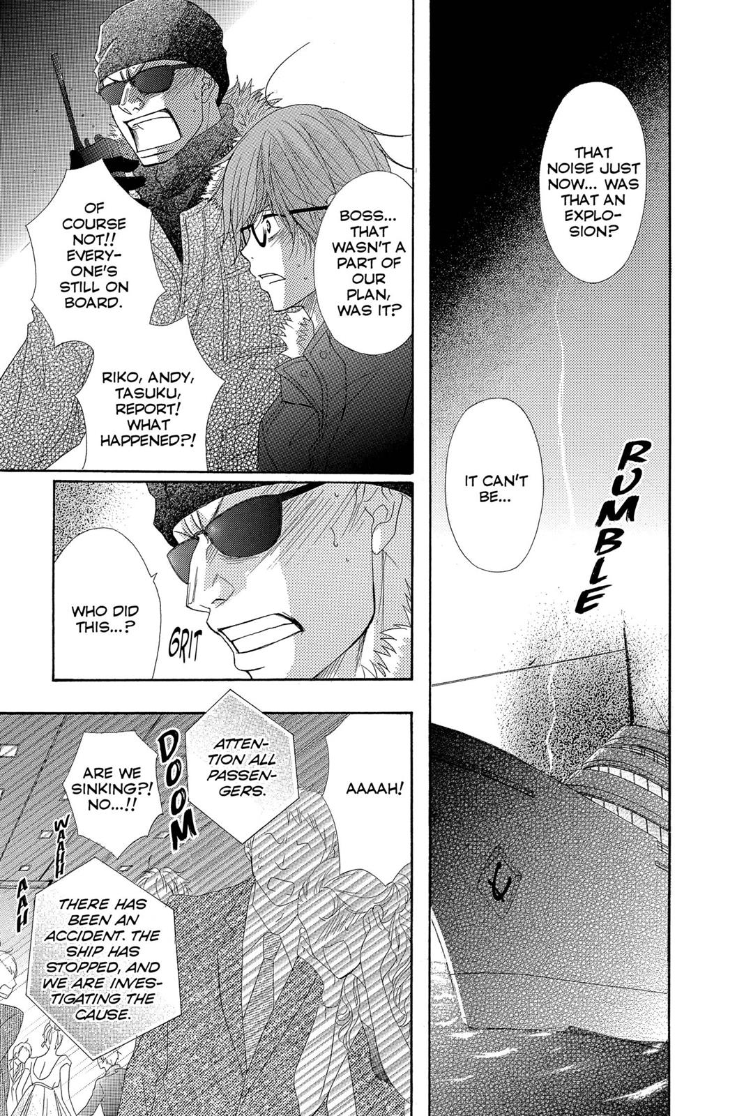 Read Dengeki Daisy En Manga Online