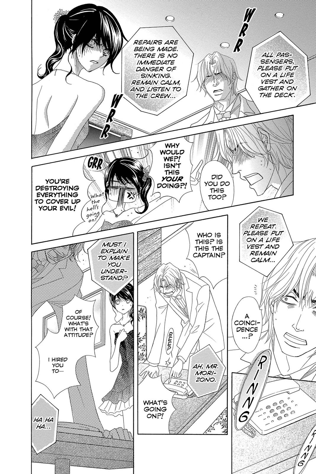 Read Dengeki Daisy En Manga Online